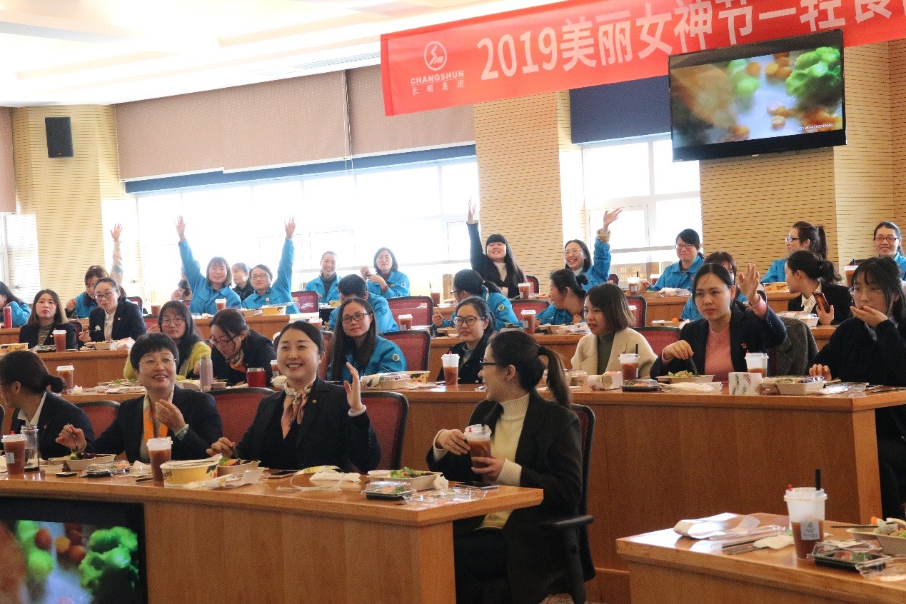 “轻食慢饮，享瘦时光”——长顺集团乐享女神节