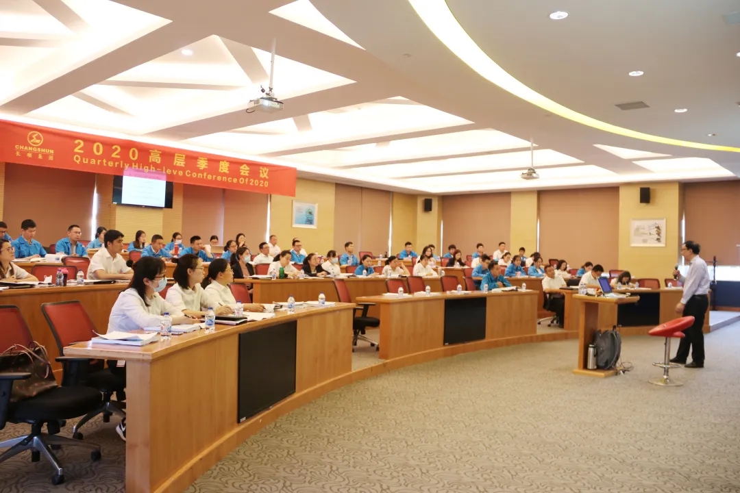 内强质量，外塑形象 —— 江苏长顺集团全面导入并开展结合型管理体系培训
