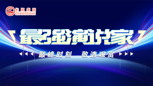 微信图片_20240513141311.jpg