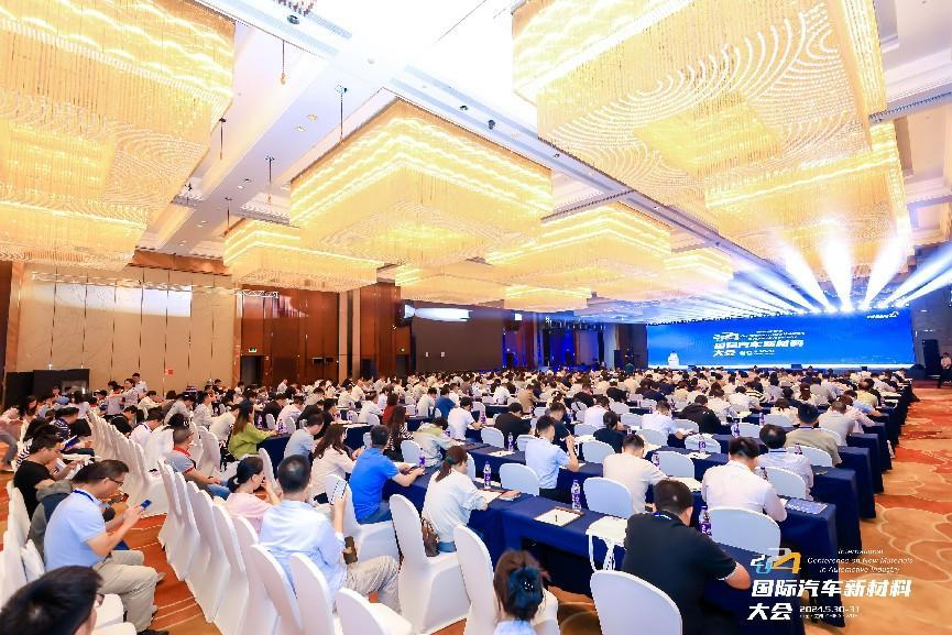 长能科技亮相2024国际汽车新材料盛会，推动汽车行业绿色革新