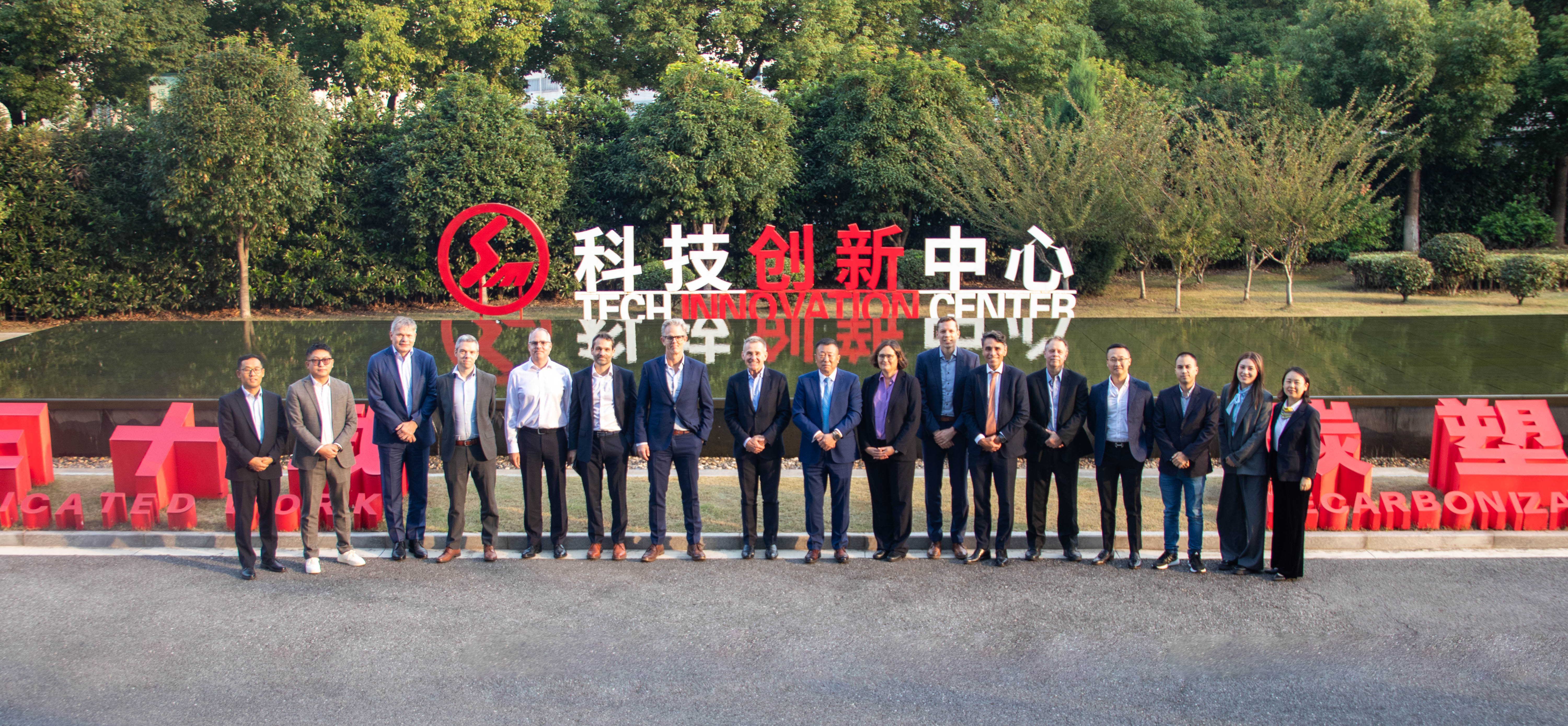 ECONIC董事会团队走进长华化学 | 中英携手深耕绿色化工，共推双碳目标落地​