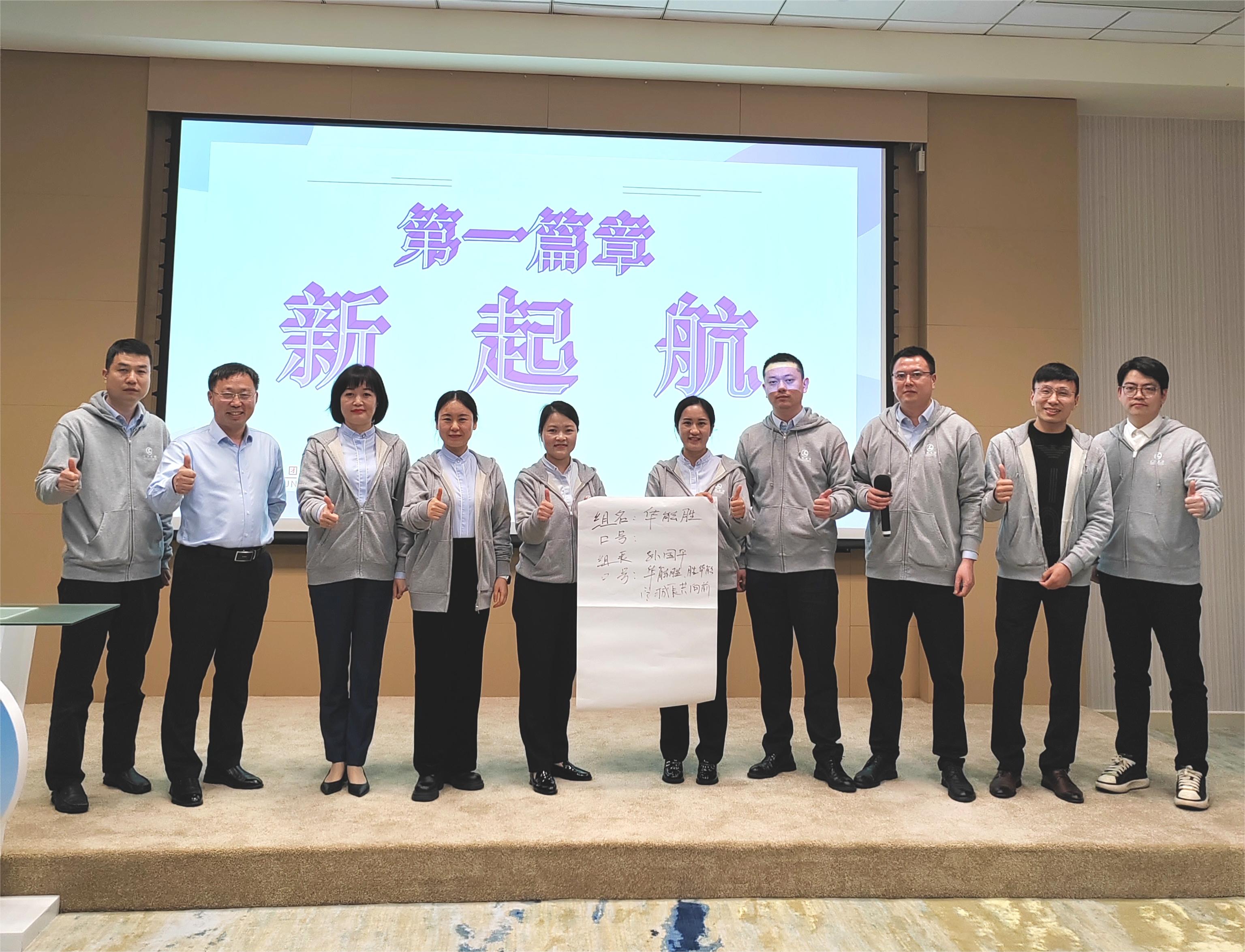 微信图片_20240417111031.jpg