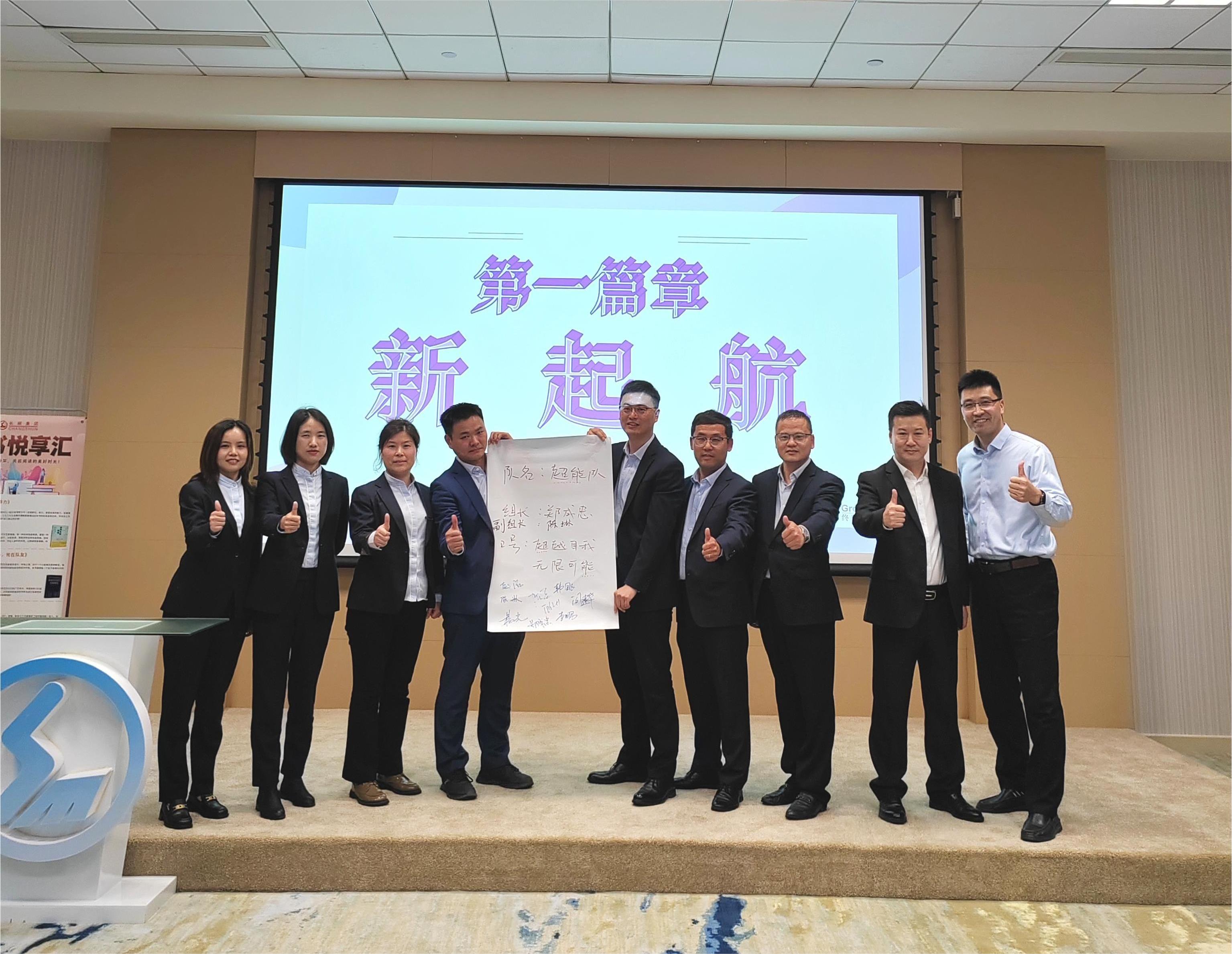 微信图片_20240417111049.jpg