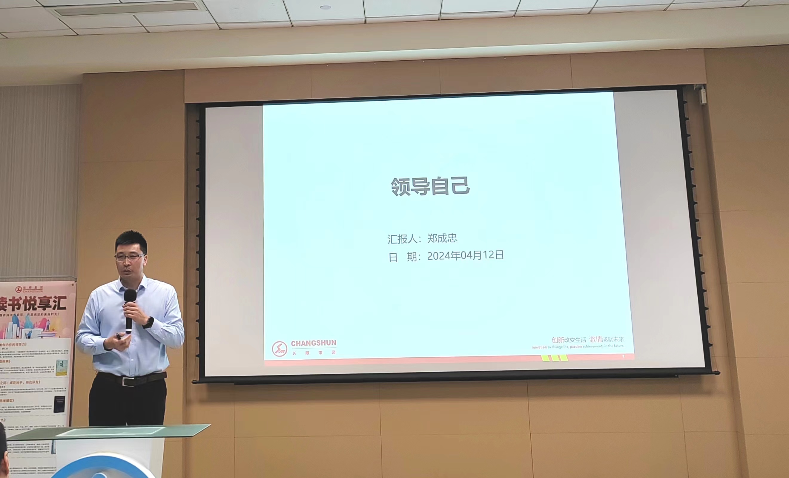 微信图片_20240417110933.jpg