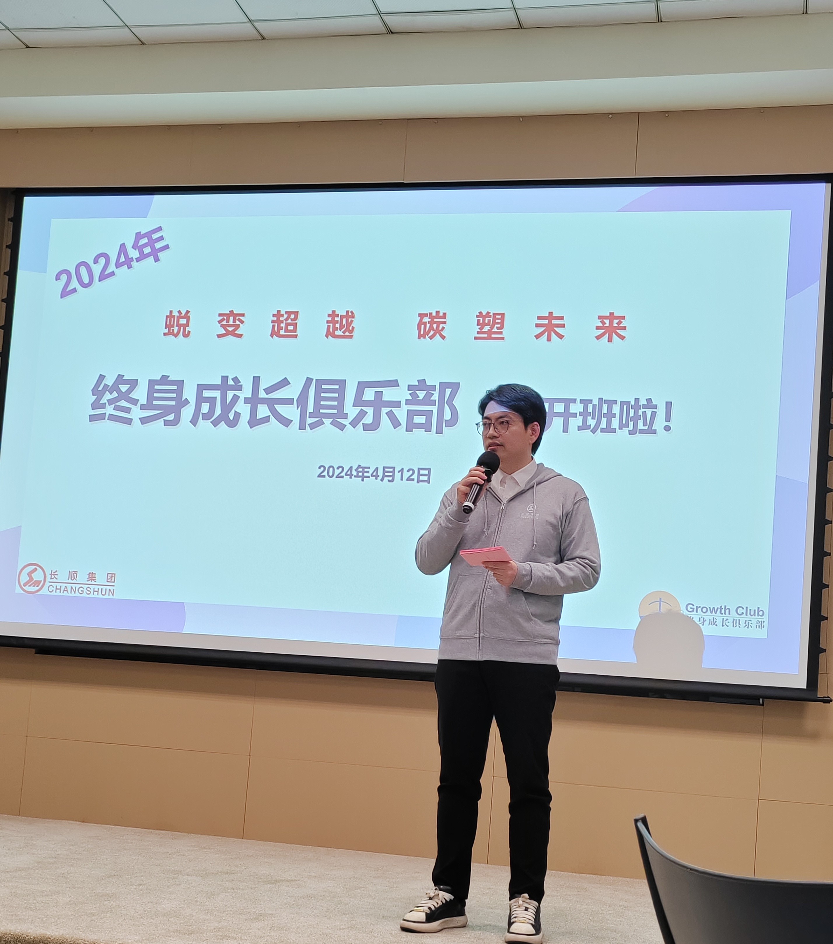 微信图片_20240417111015.jpg