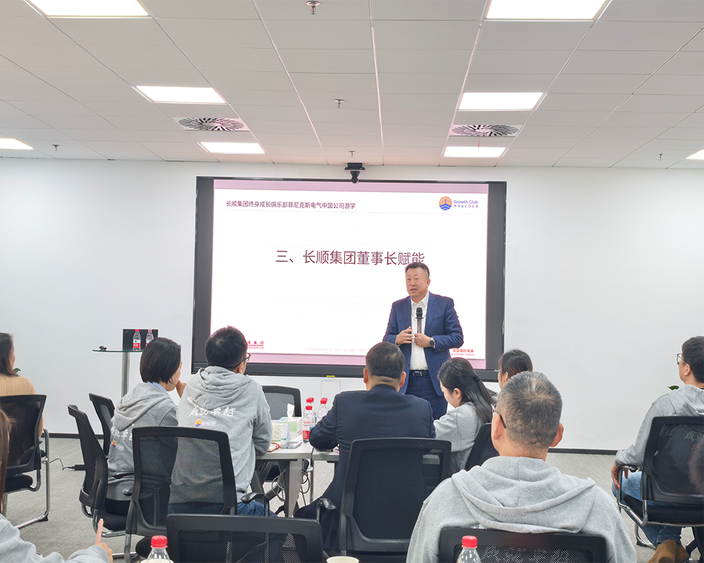 54491319.png 董事长赋能 (1).png