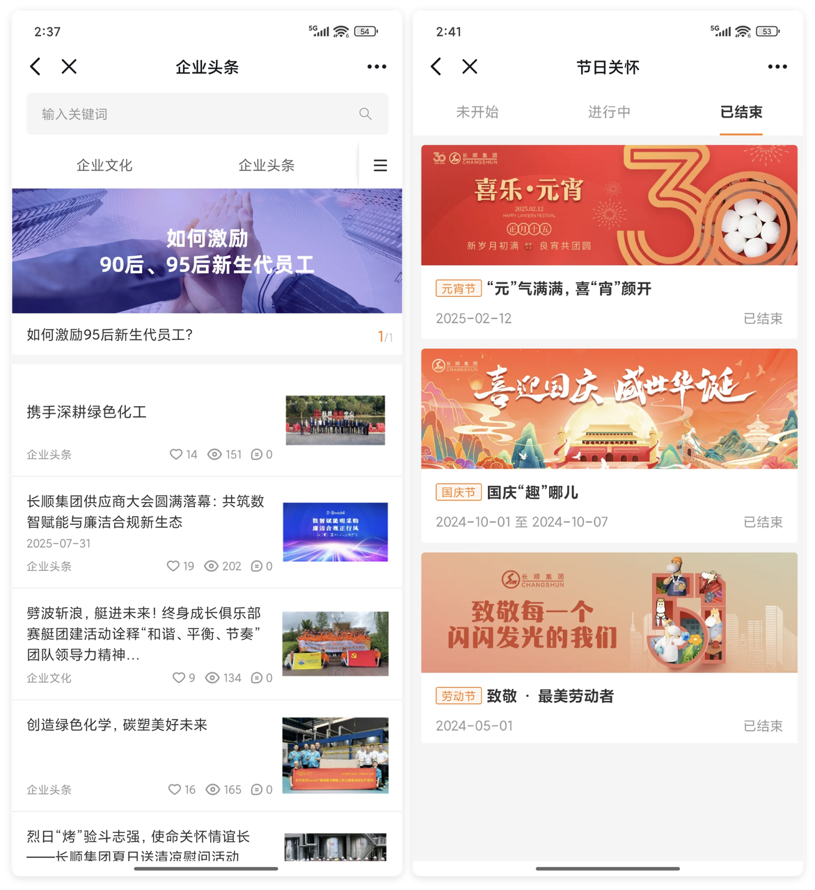 31033314.png 企业头条.png