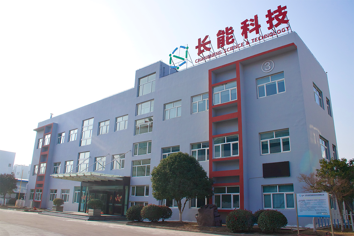 【喜报】长能科技获评江苏省专精特新中小企业