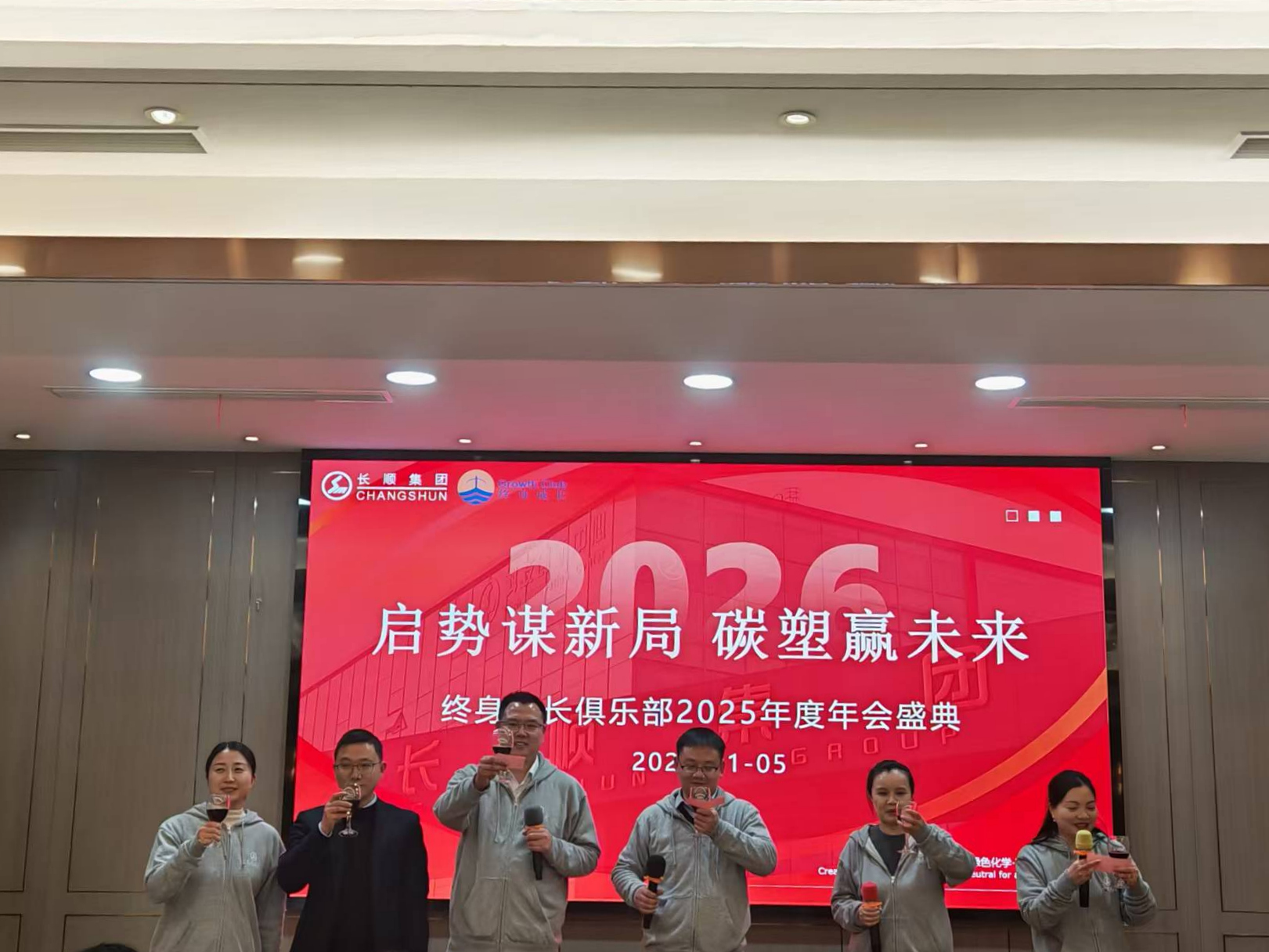 13531387.jpg 微信图片_20260106094059_1733_166.jpg