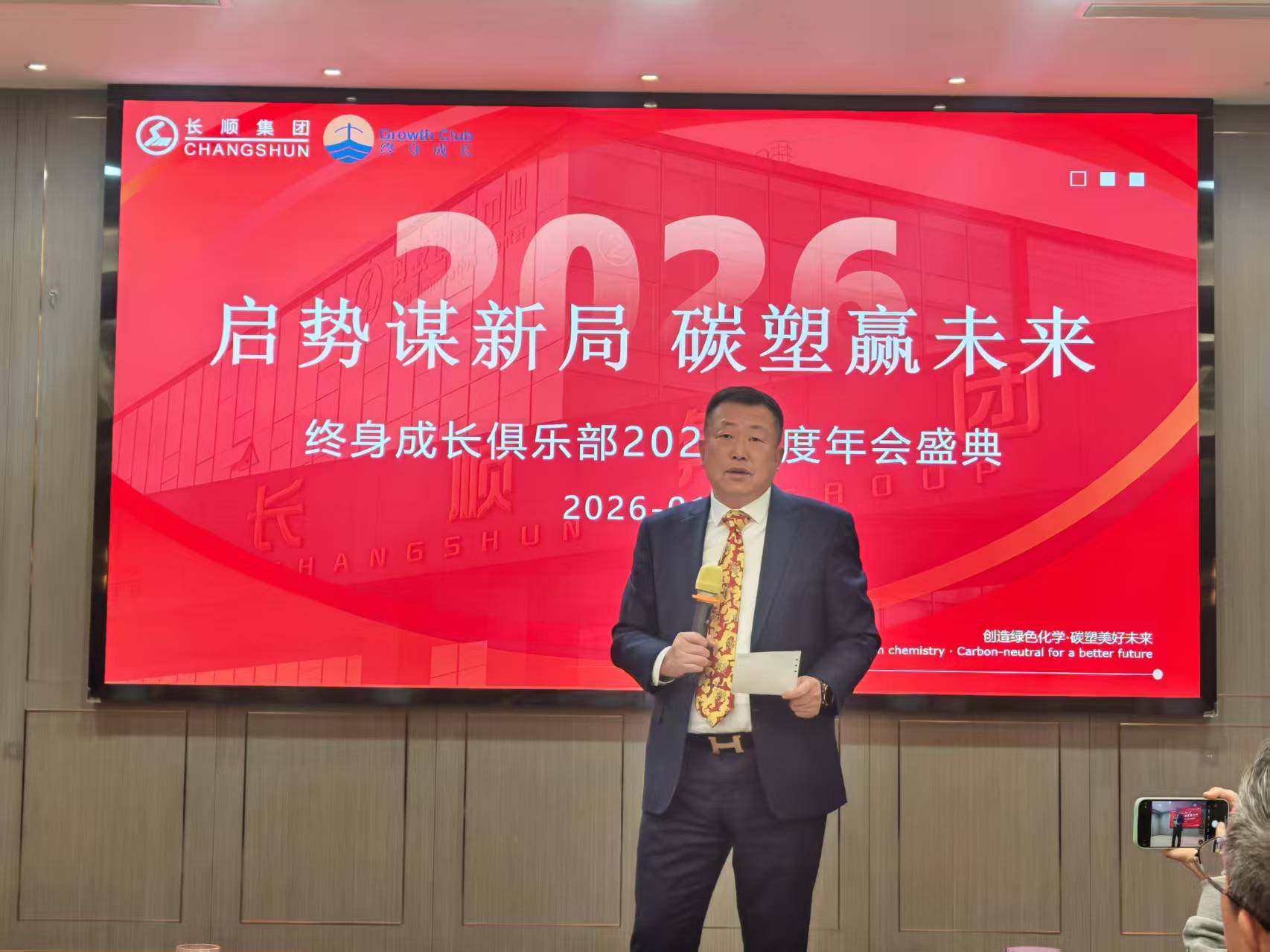 41102548.jpg 微信图片_20260106094058_1731_166.jpg