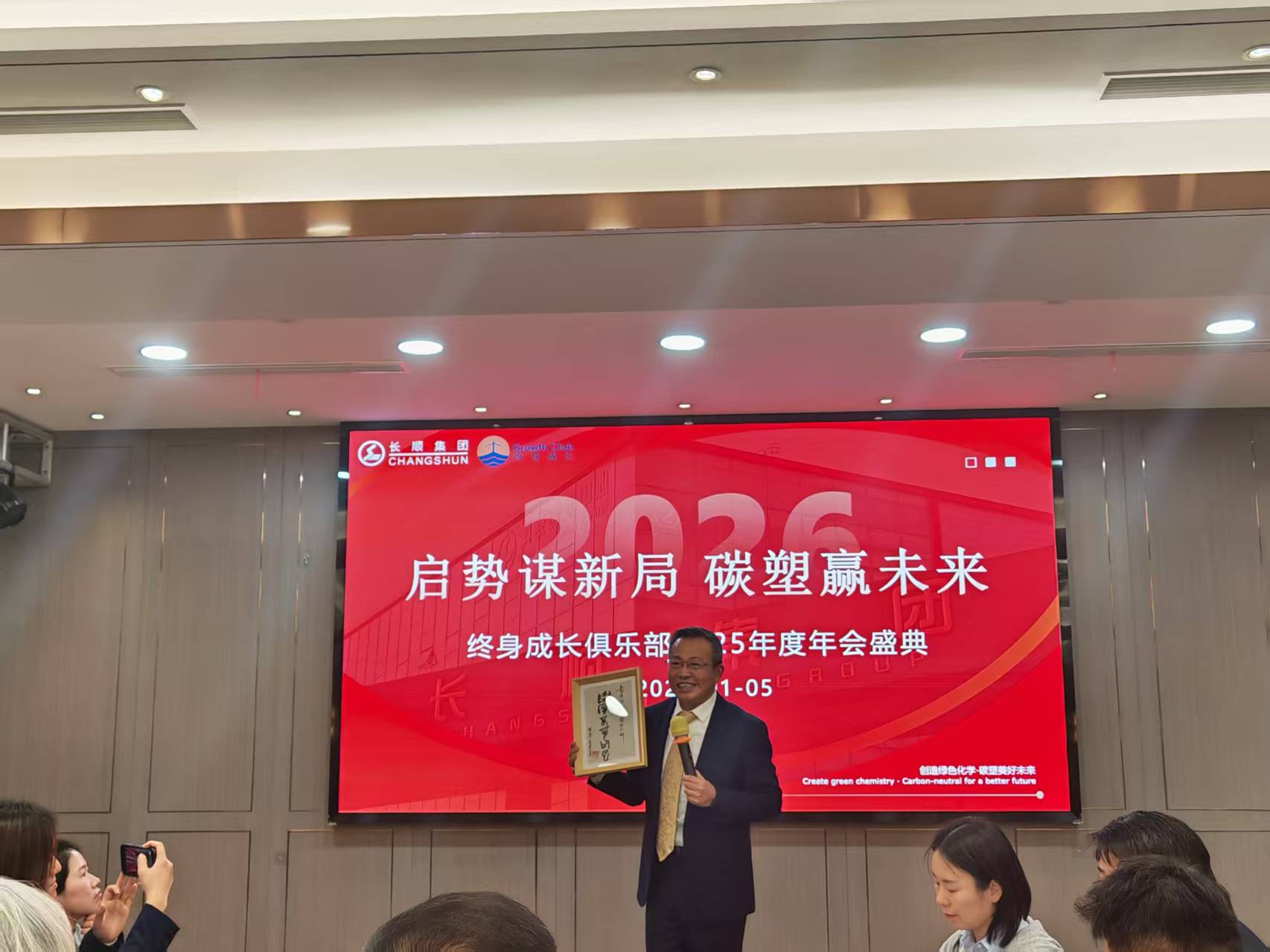 77565761.jpg 微信图片_20260106094057_1730_166.jpg