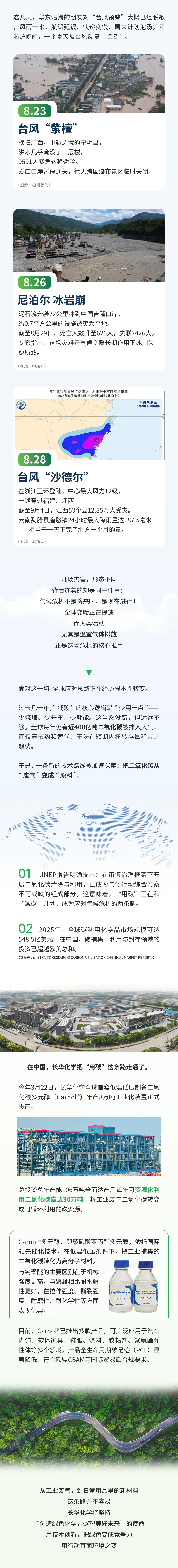 未标题-1_01.png